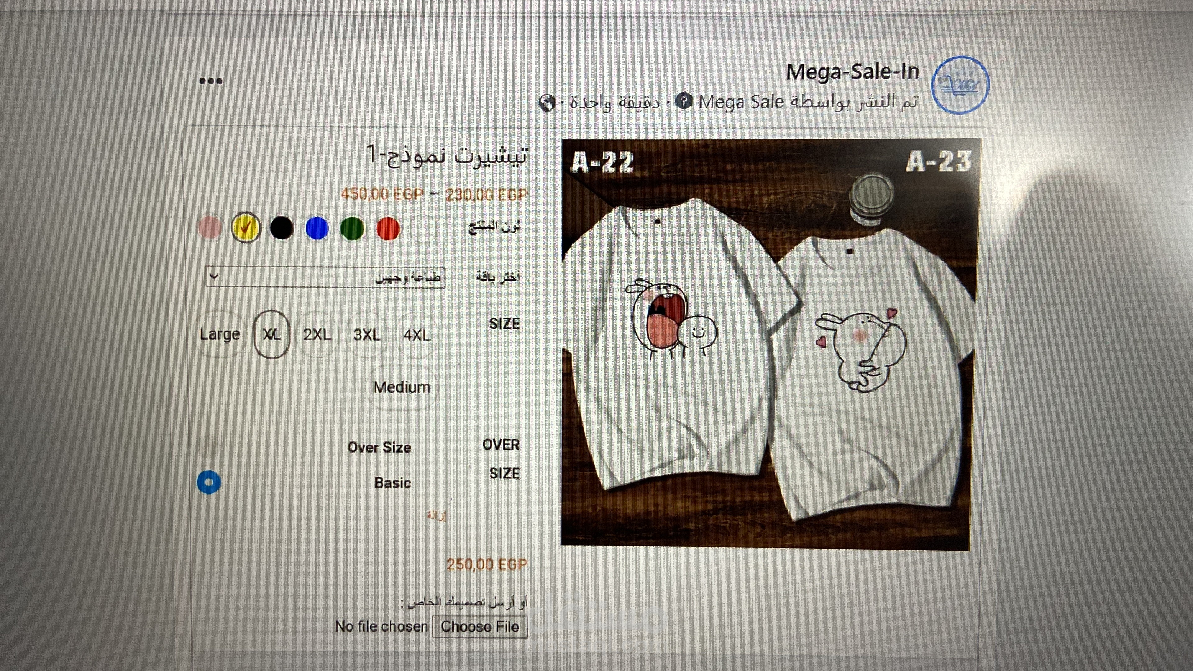 تصميم متجر احترافي علي الووكوميرس