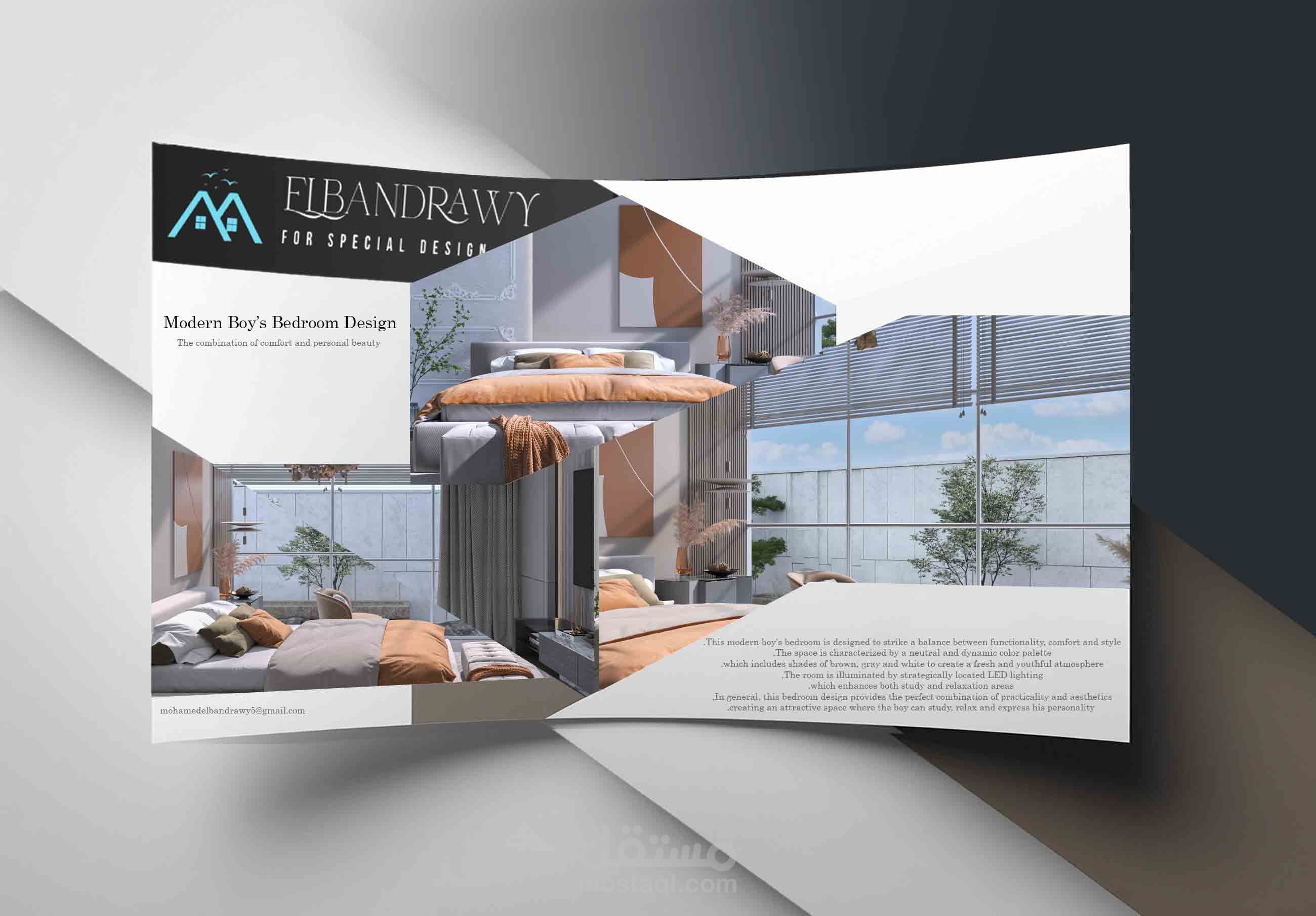 تصميم غرفة نوم الصبي