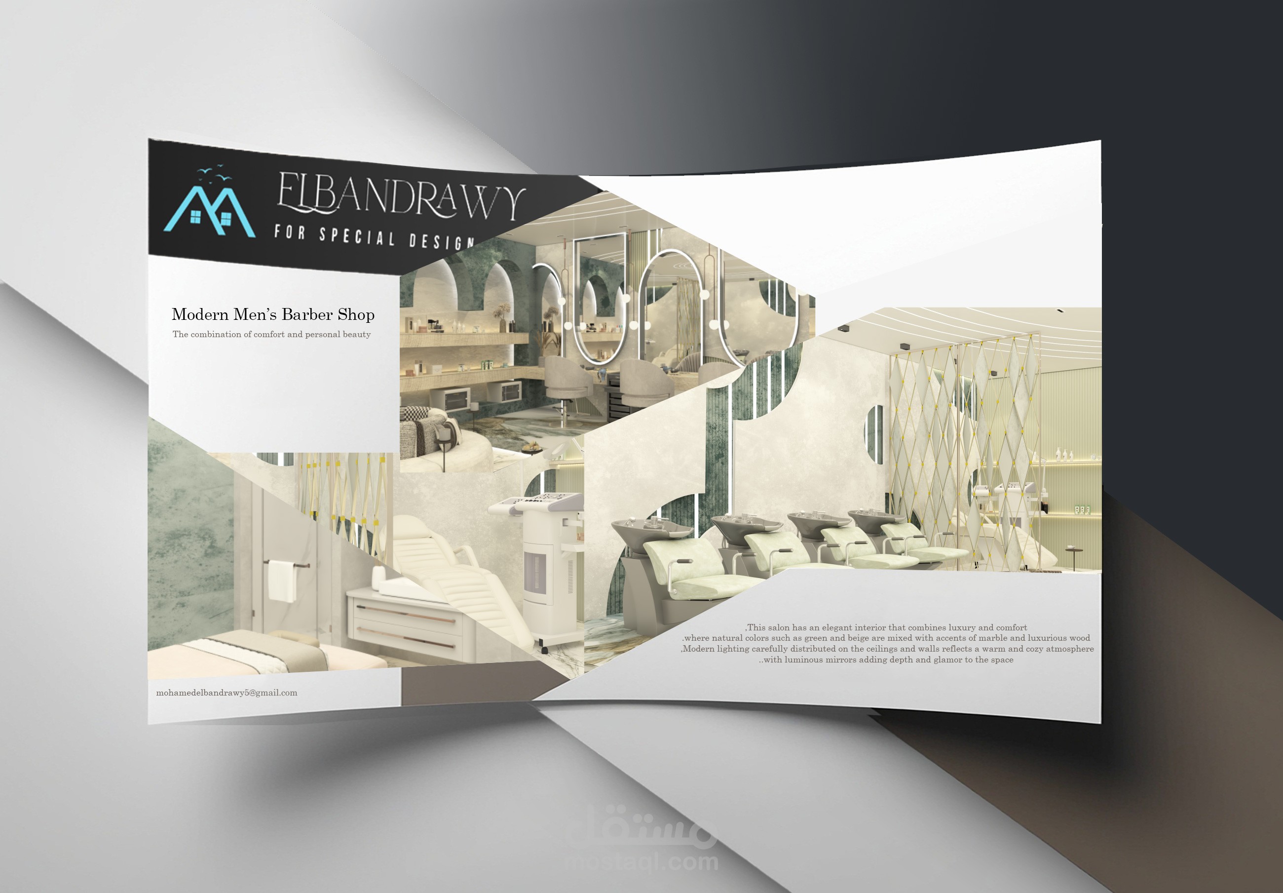 صالون حلاقه رجالي