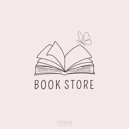 تصميم شعار متجر كتب