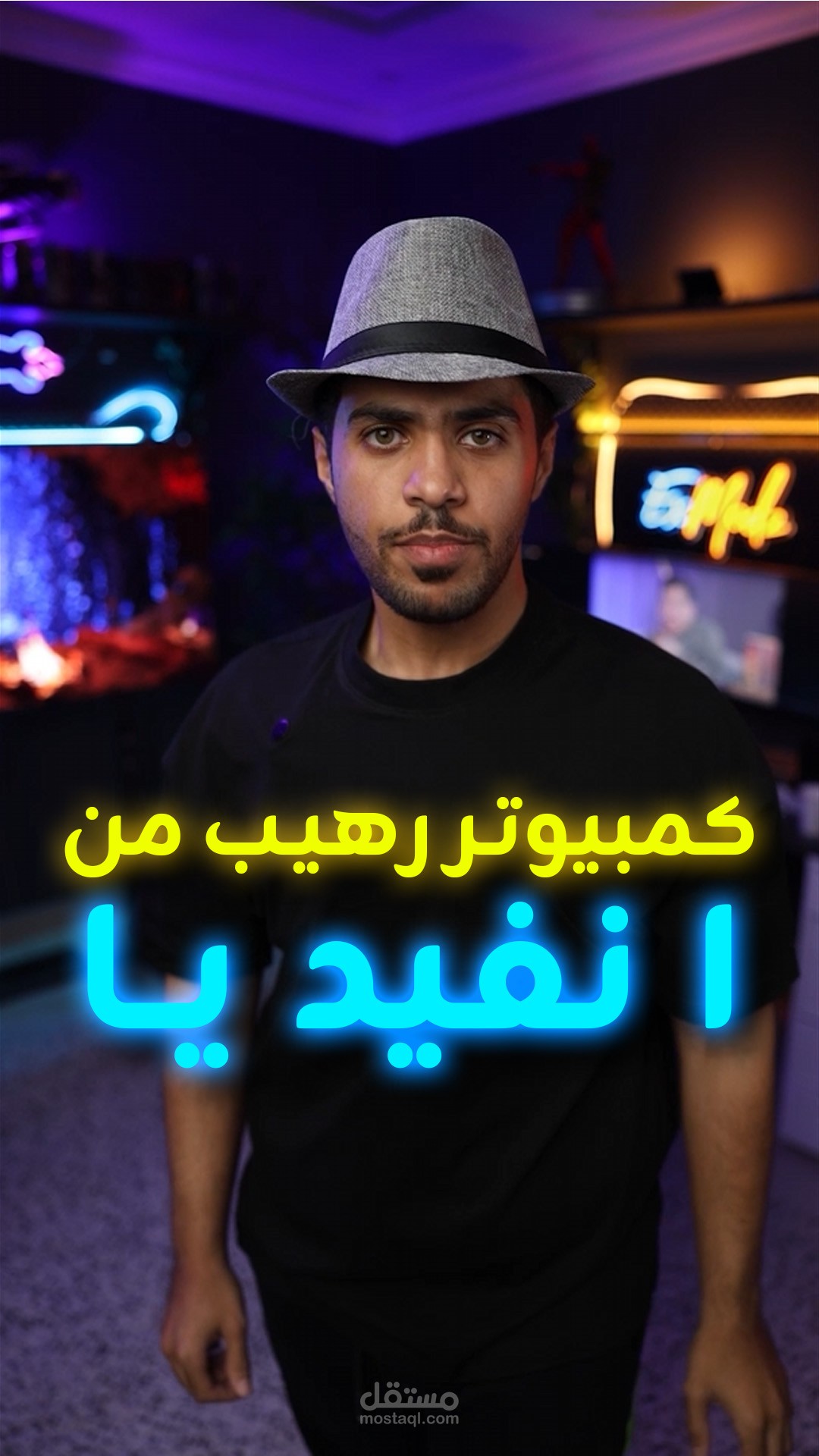 كمبيوتر رهيب من انفيديا