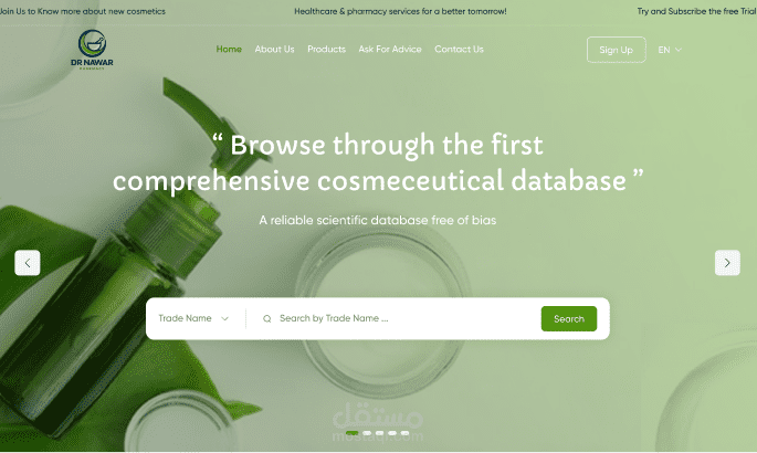 Dr Nawar Pharmacy – Cosmetic & Healthcare Database Website