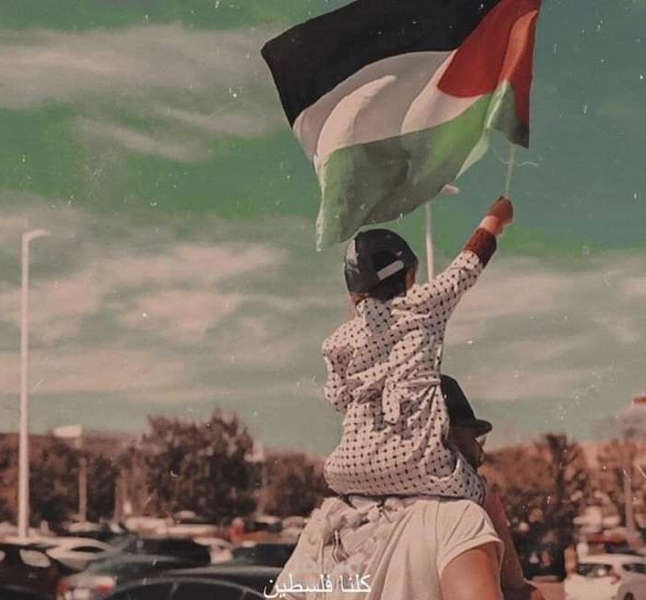 Viva Palestine Solidarity App