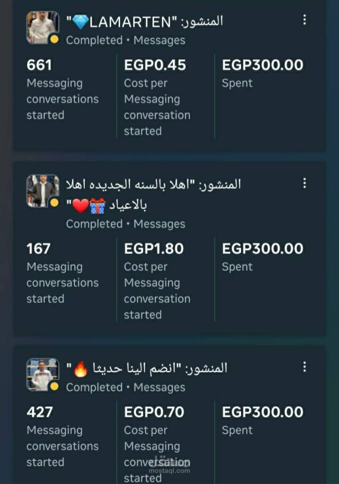 متجر E-commerce ملابس رجالى وحريمي