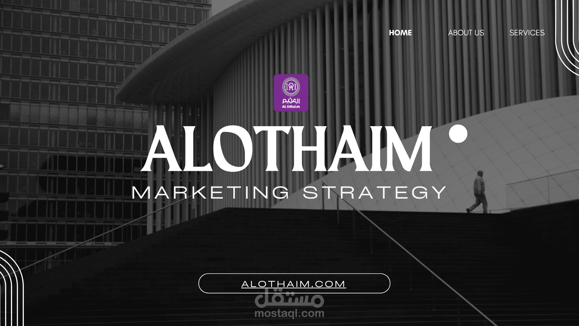 العثيم- استراتيجيه محتوى