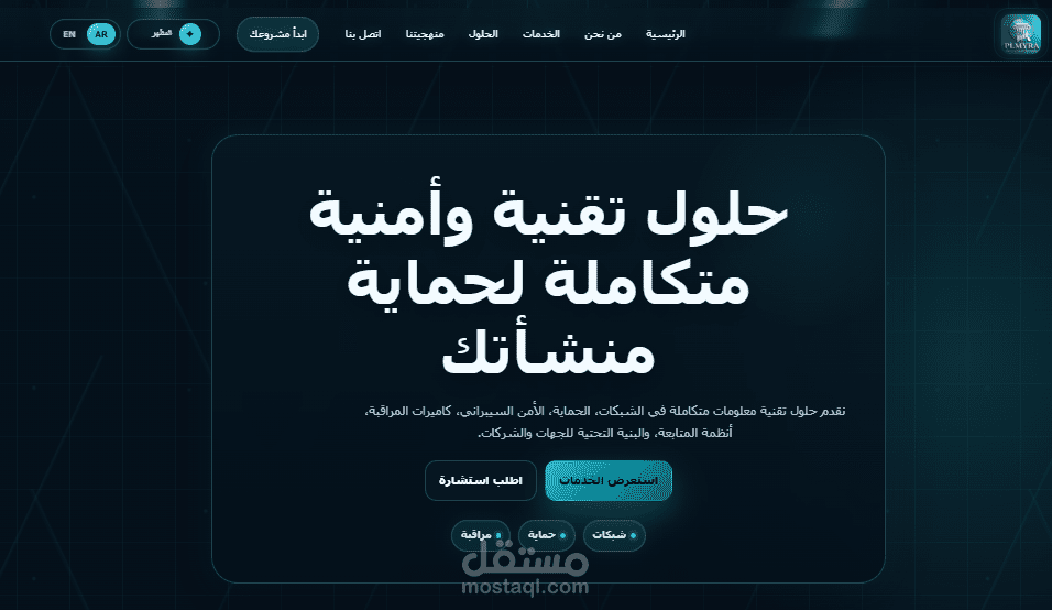 موقع plmyra