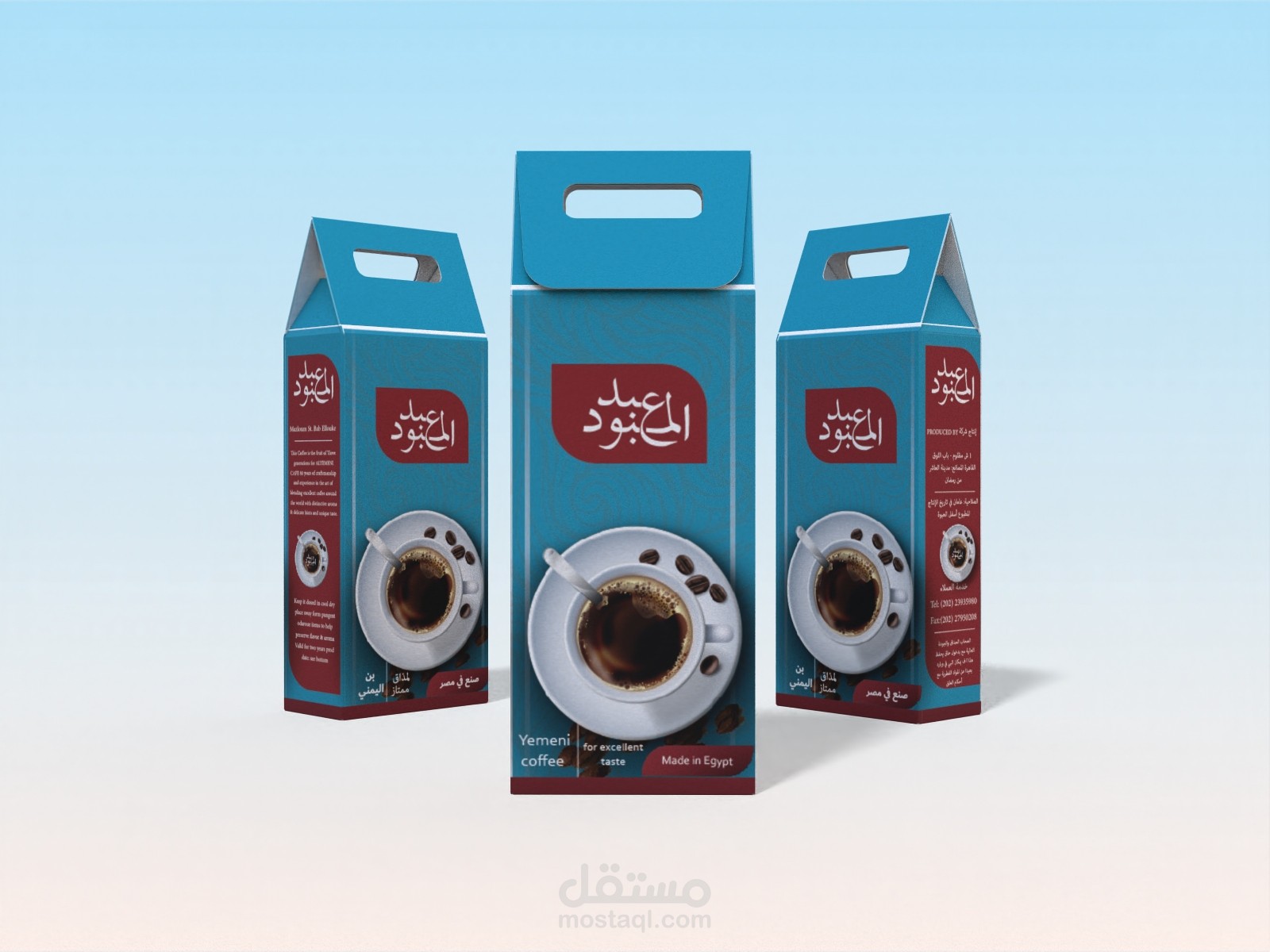 تصميم تعبئه و تغليف