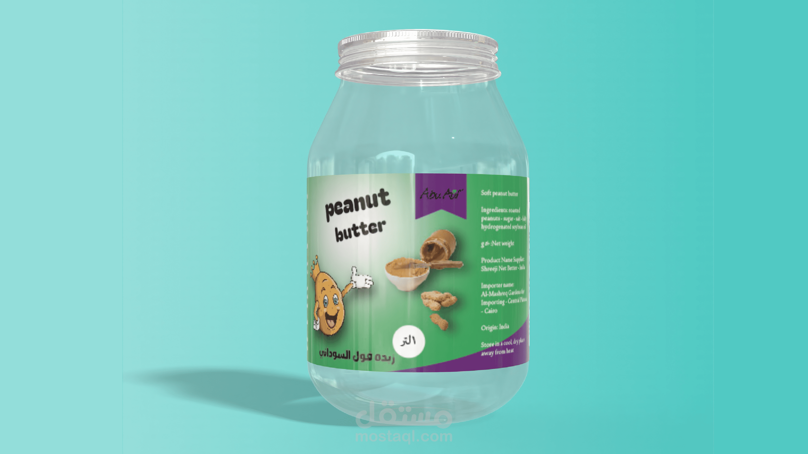 تصميم تغليف ملصقات label