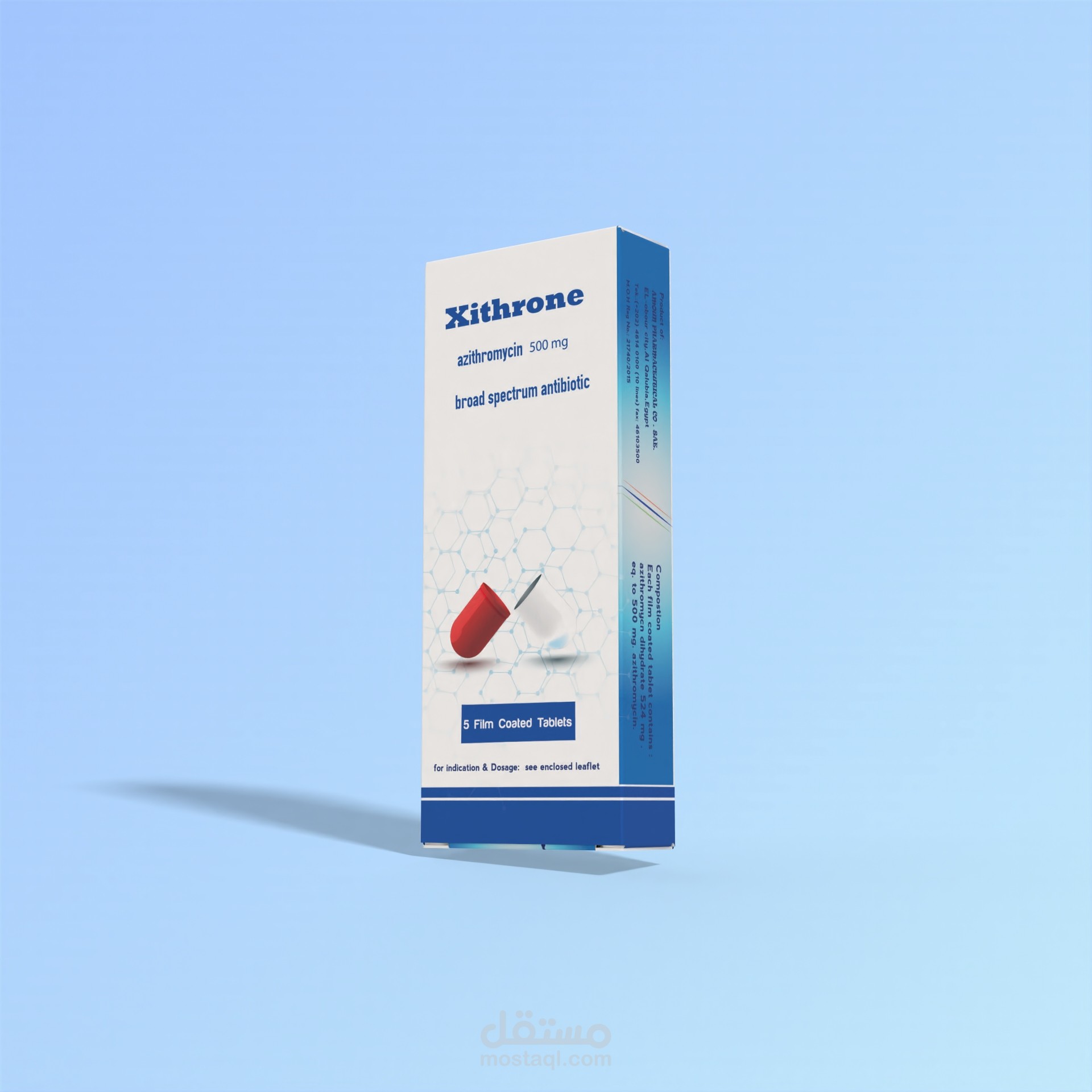 Zithromax pharmaceutical packaging design