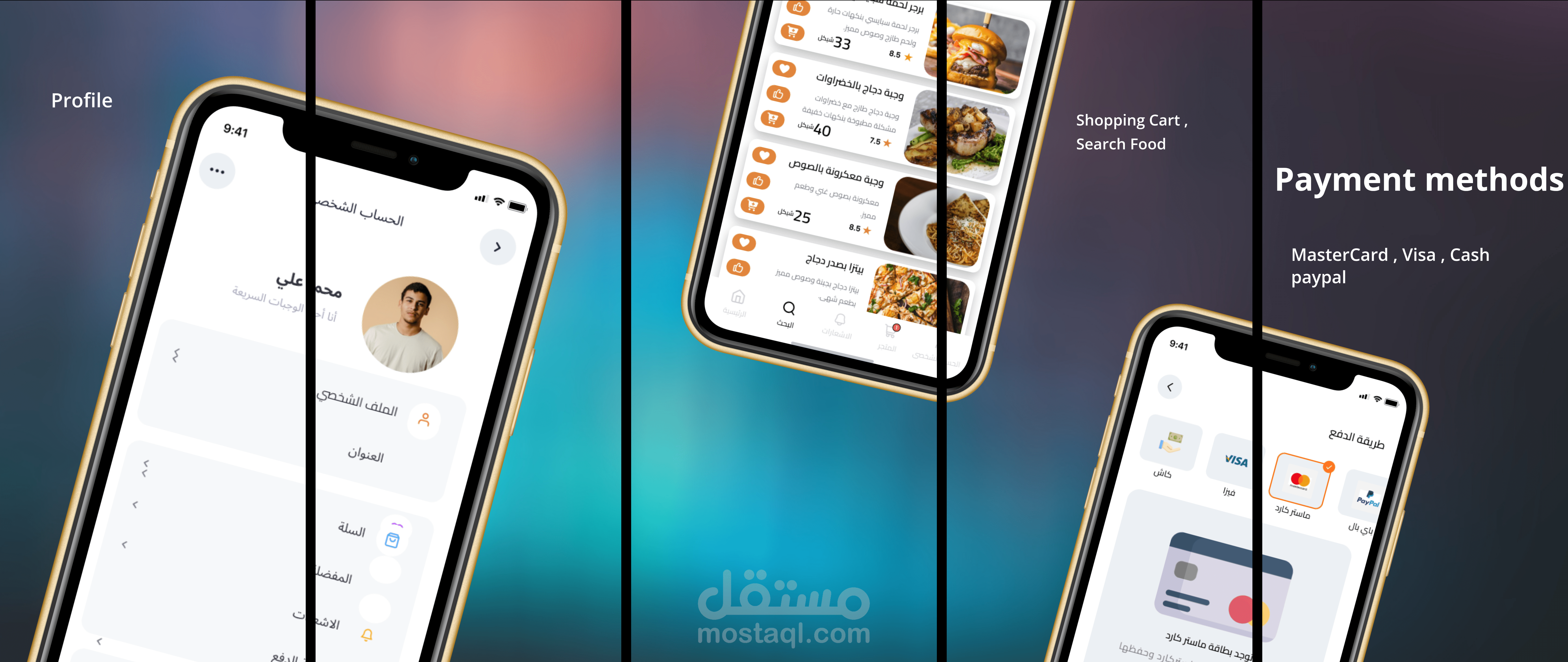 متجر Eat Up