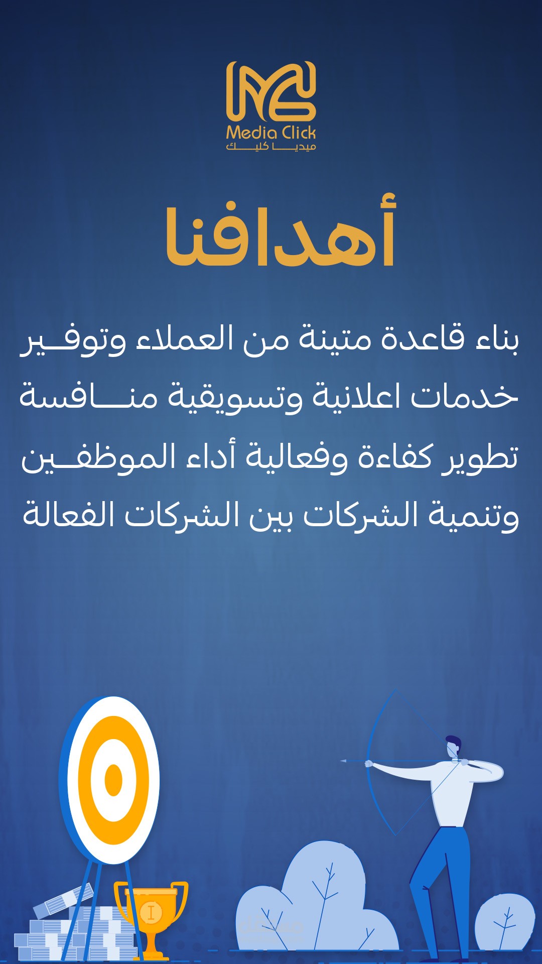 تصميم اغلفه لشركات