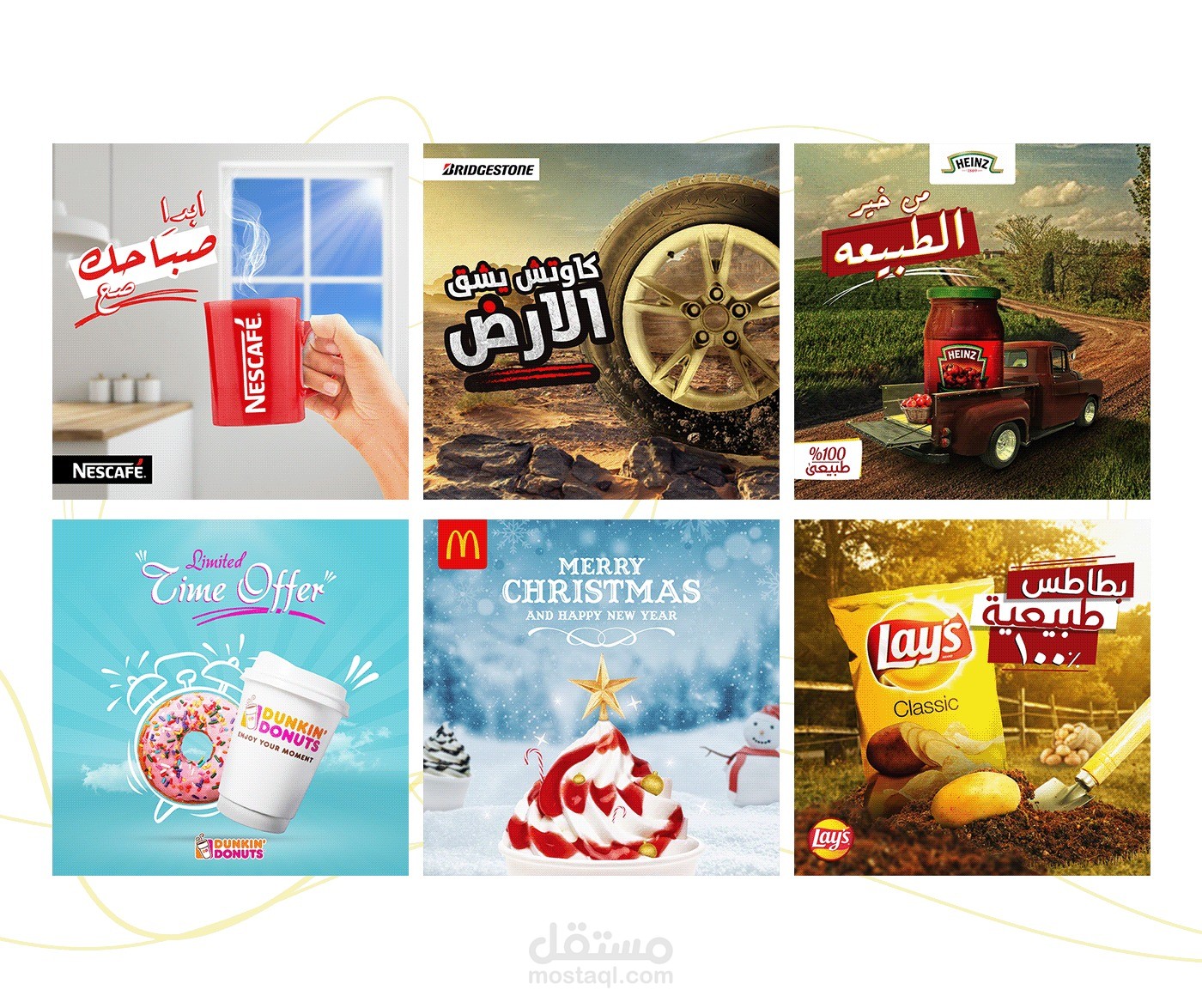 تصميم سوشيال ميديا