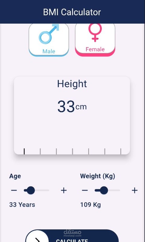 BMI Calculator