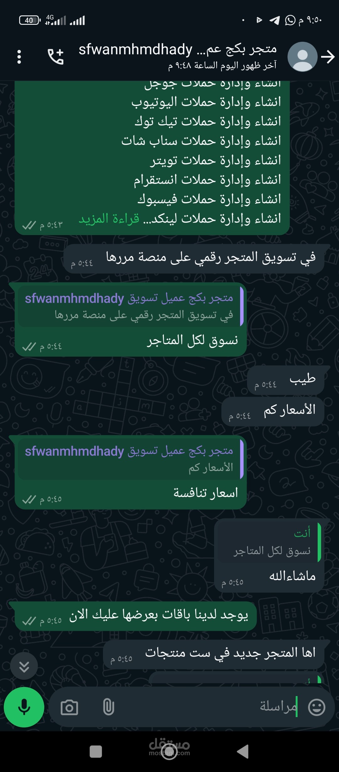 موضف خدمة عملا۽