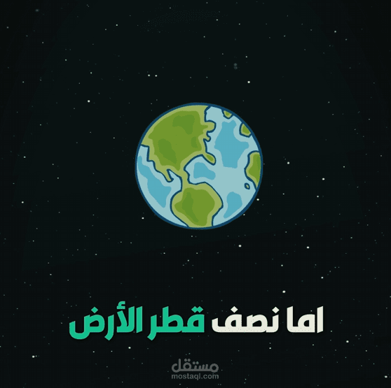 مونتاج فيديو لعميل