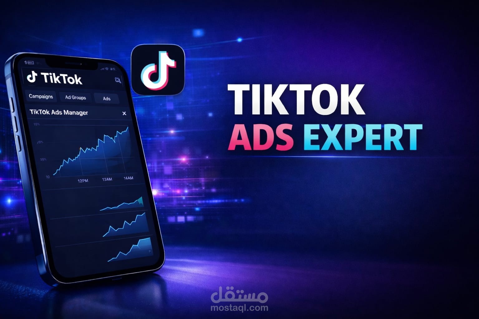 إدارة حملات TikTok Ads لتحقيق مبيعات لمنتجات التجارة الإلكترونية