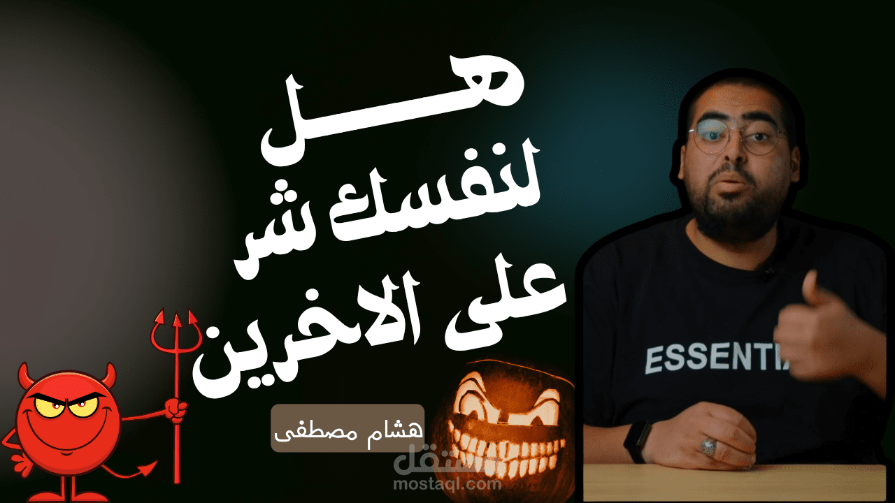 فيديو مونتاج