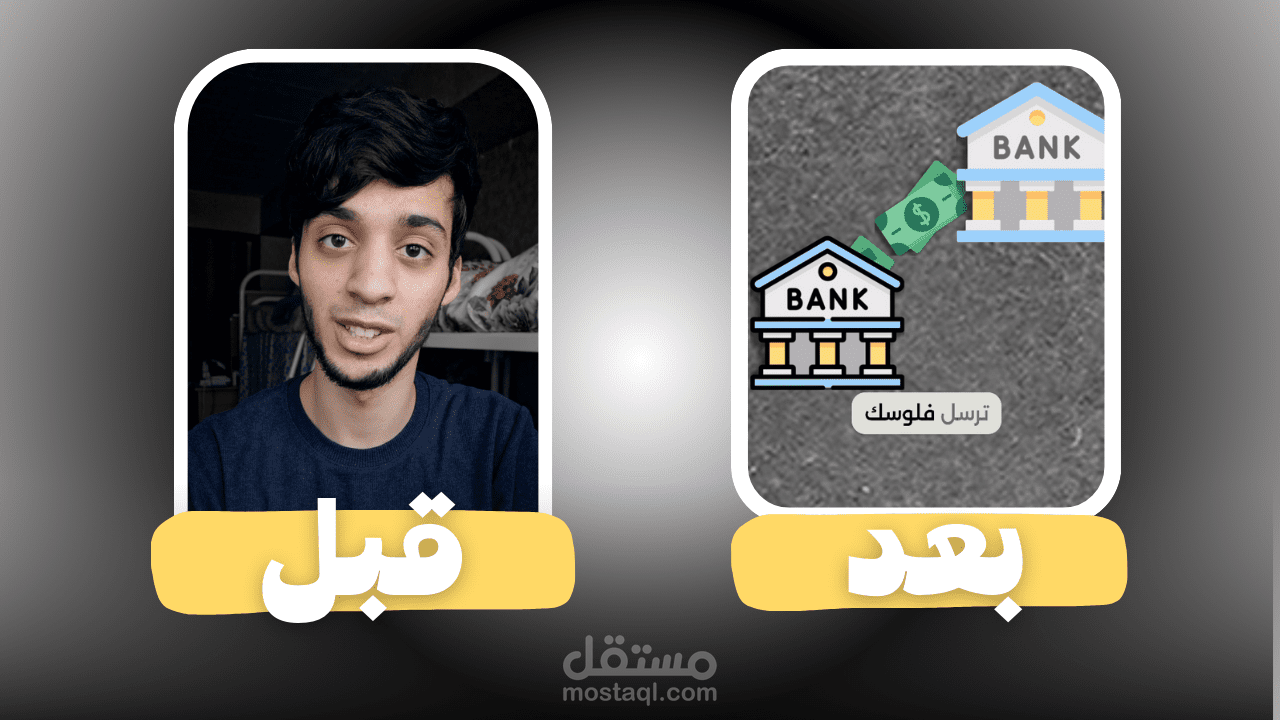 صناعة محتوى و مونتاج فيديوهات شورتس