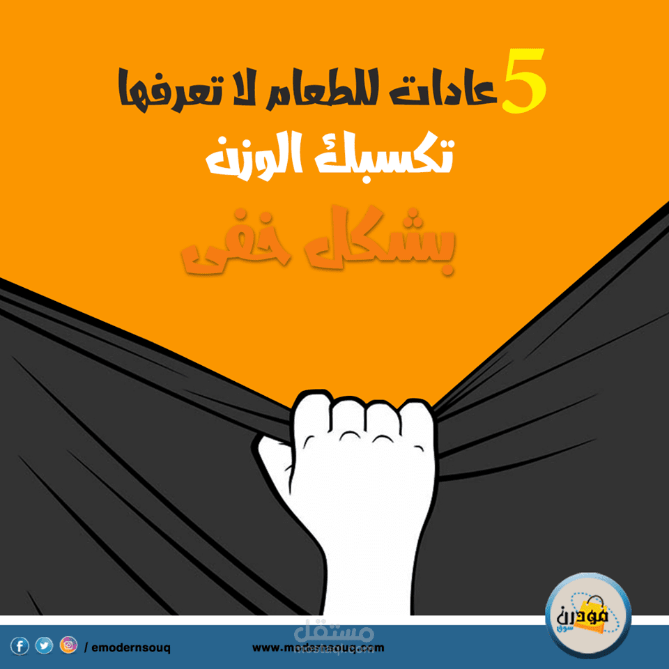كتابة المحتوى لمواقع التواصل الاجتماعى