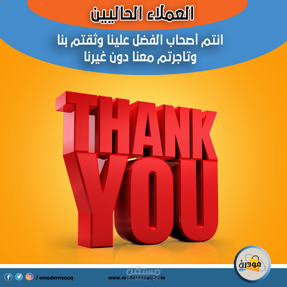 كتابة المحتوى لمواقع التواصل الاجتماعى