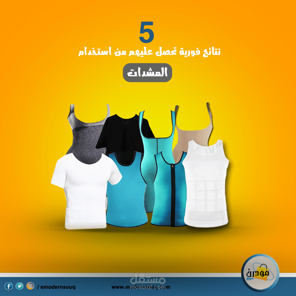 كتابة المحتوى لمواقع التواصل الاجتماعى