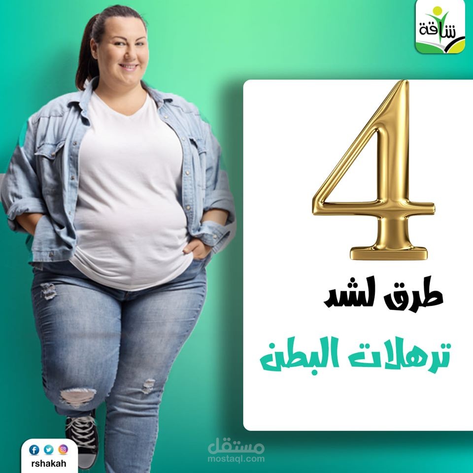 كتابة المحتوى لمواقع التواصل الاجتماعى
