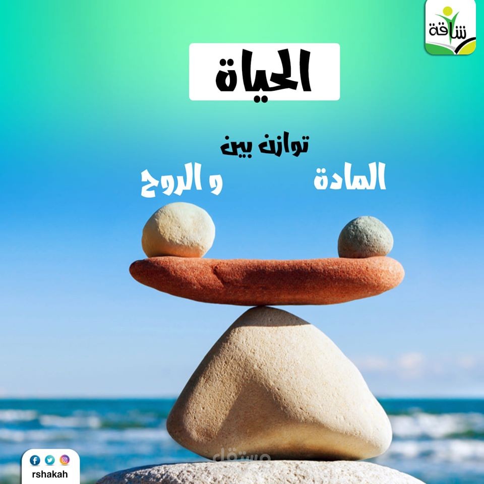 كتابة المحتوى لمواقع التواصل الاجتماعى