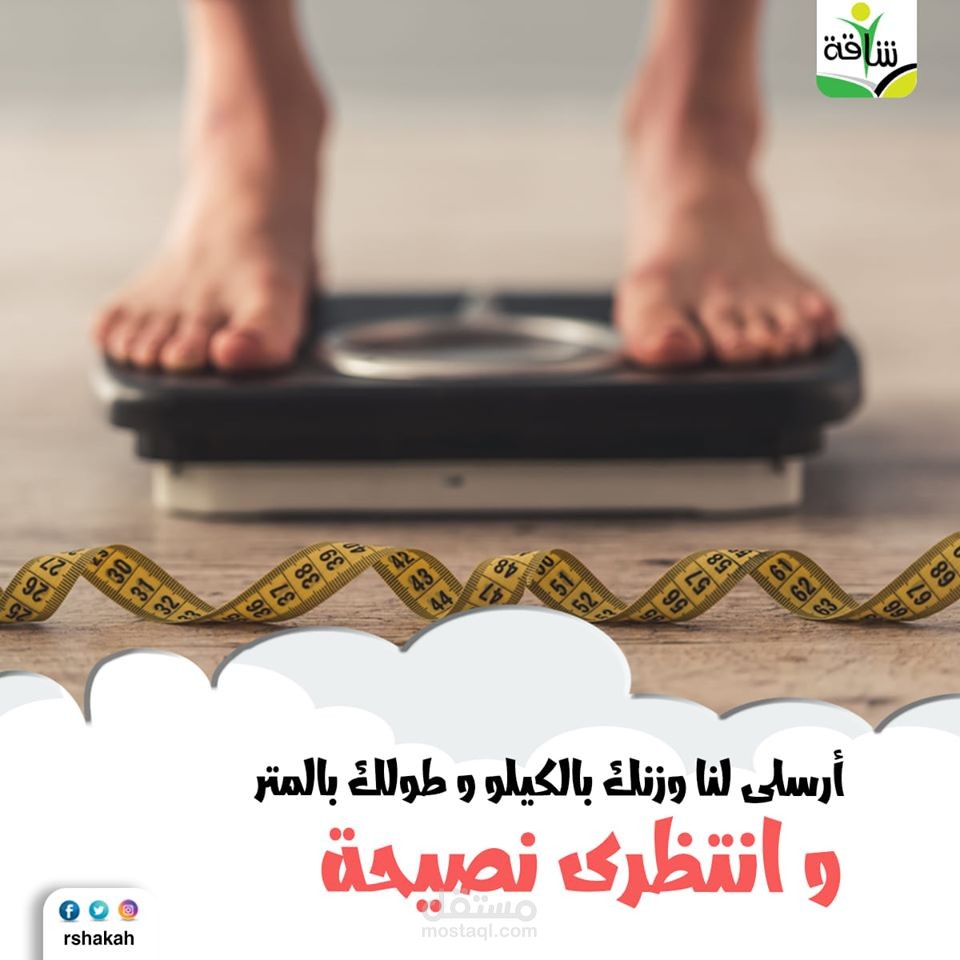 كتابة المحتوى لمواقع التواصل الاجتماعى