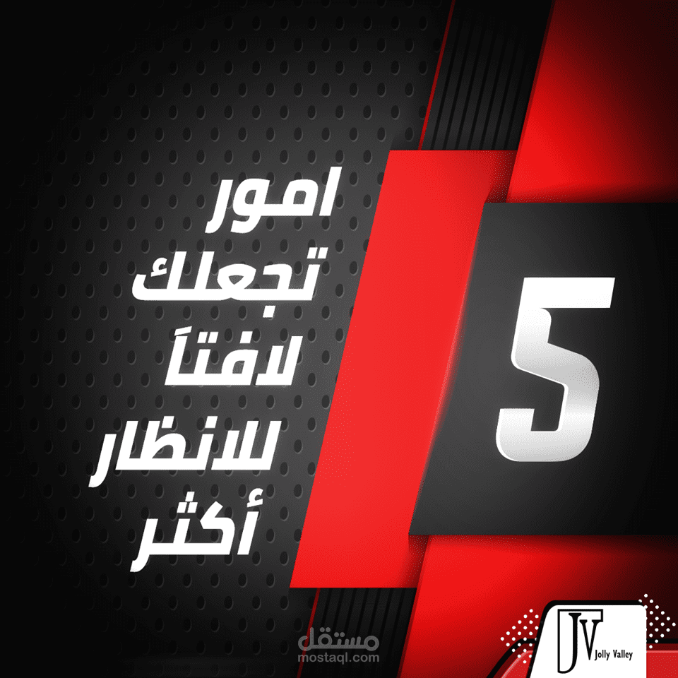 كتابة المحتوى لمواقع التواصل الاجتماعى