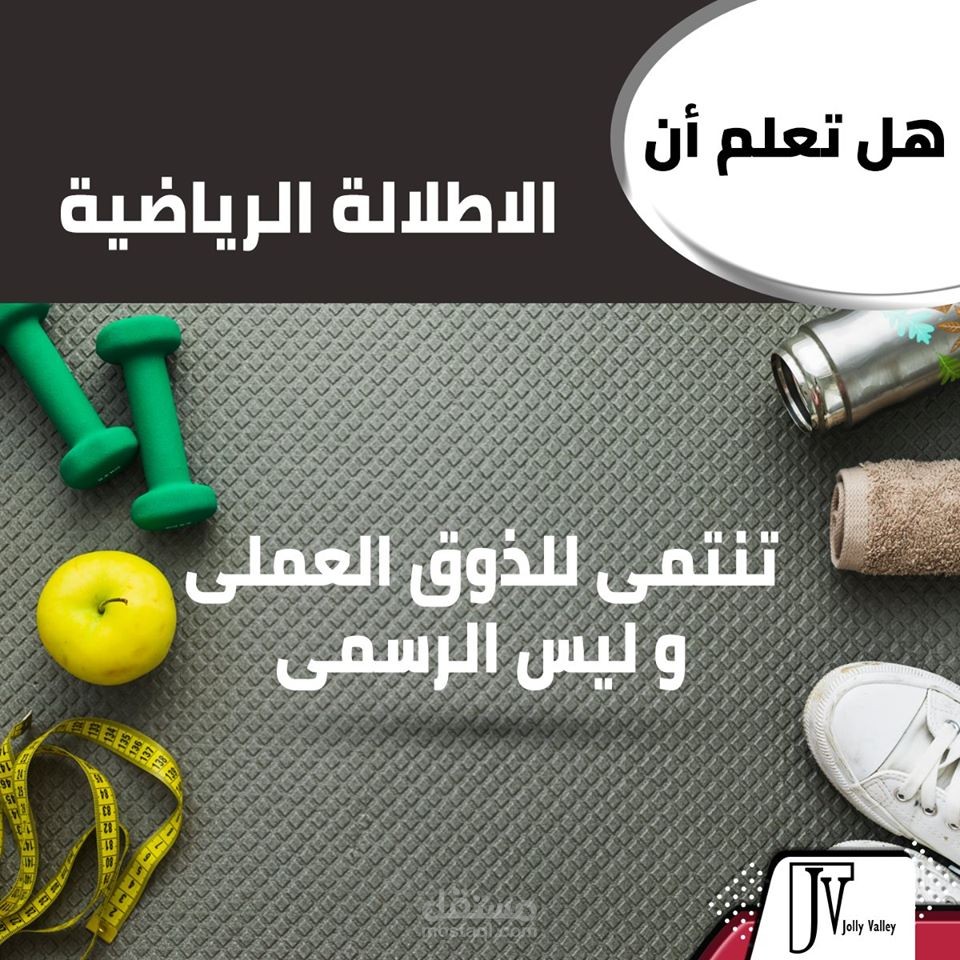 كتابة المحتوى لمواقع التواصل الاجتماعى
