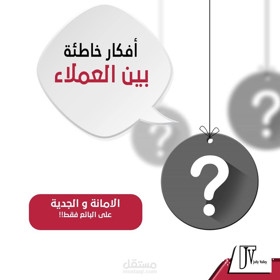 كتابة المحتوى لمواقع التواصل الاجتماعى