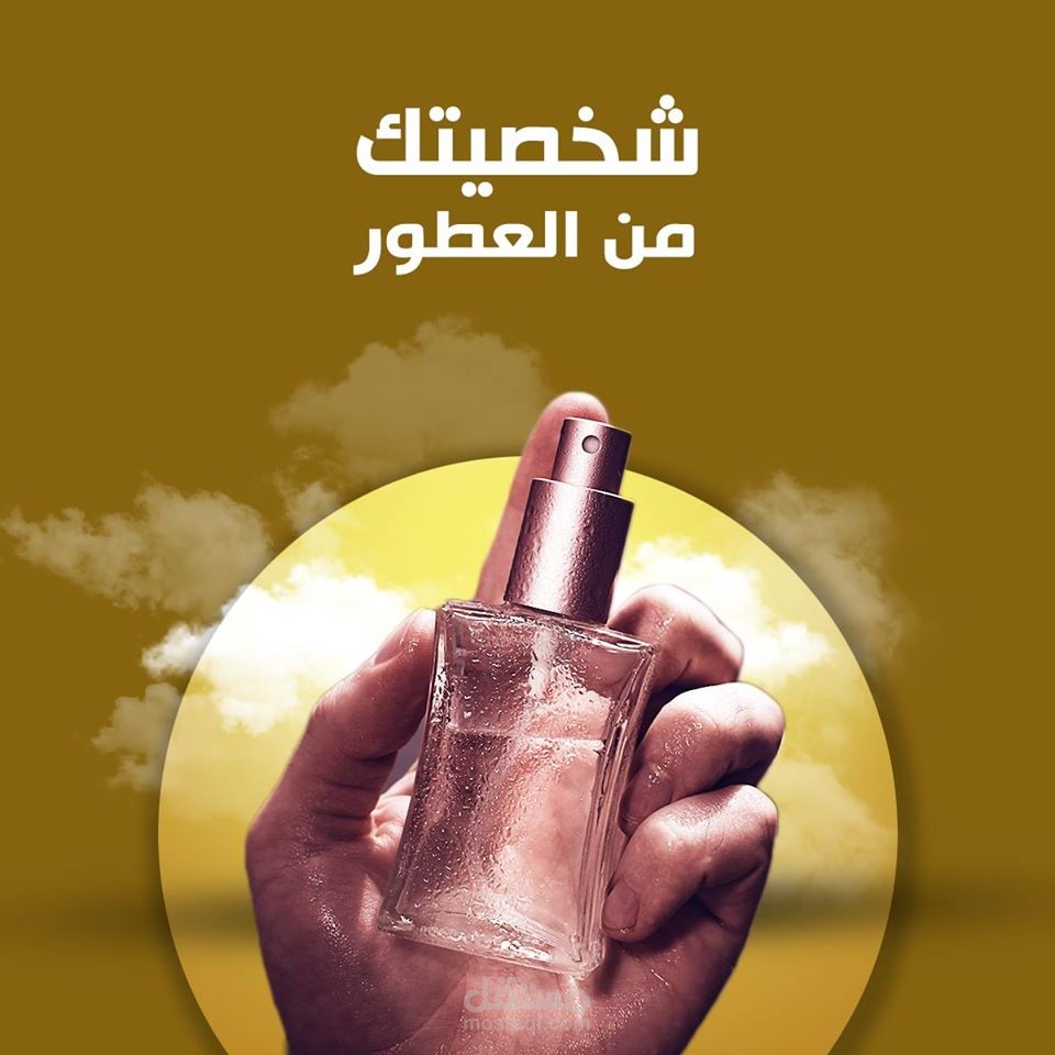 كتابة المحتوى لمواقع التواصل الاجتماعى