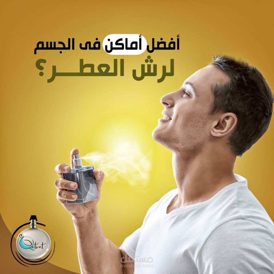 كتابة المحتوى لمواقع التواصل الاجتماعى