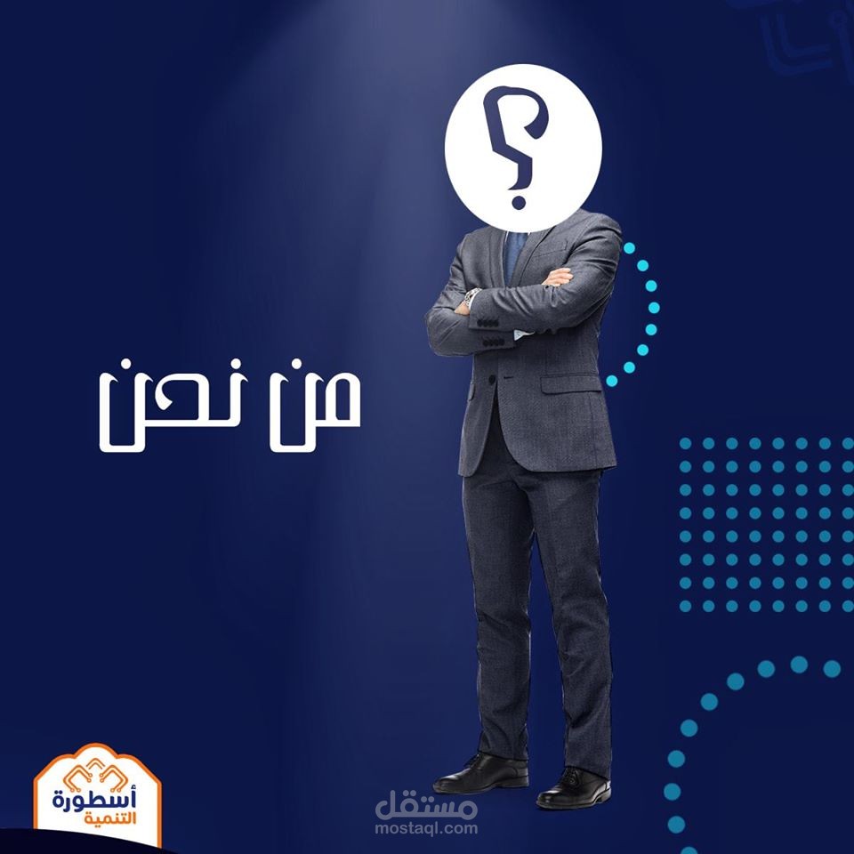 كتابة المحتوى لمواقع التواصل الاجتماعى