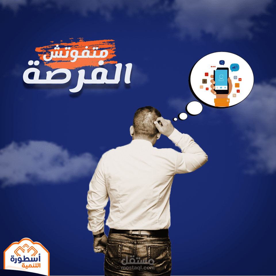 كتابة المحتوى لمواقع التواصل الاجتماعى
