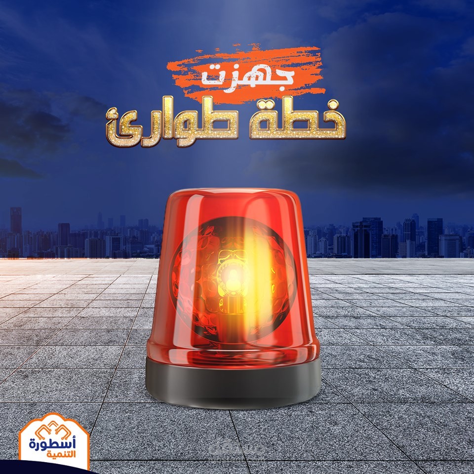 كتابة المحتوى لمواقع التواصل الاجتماعى
