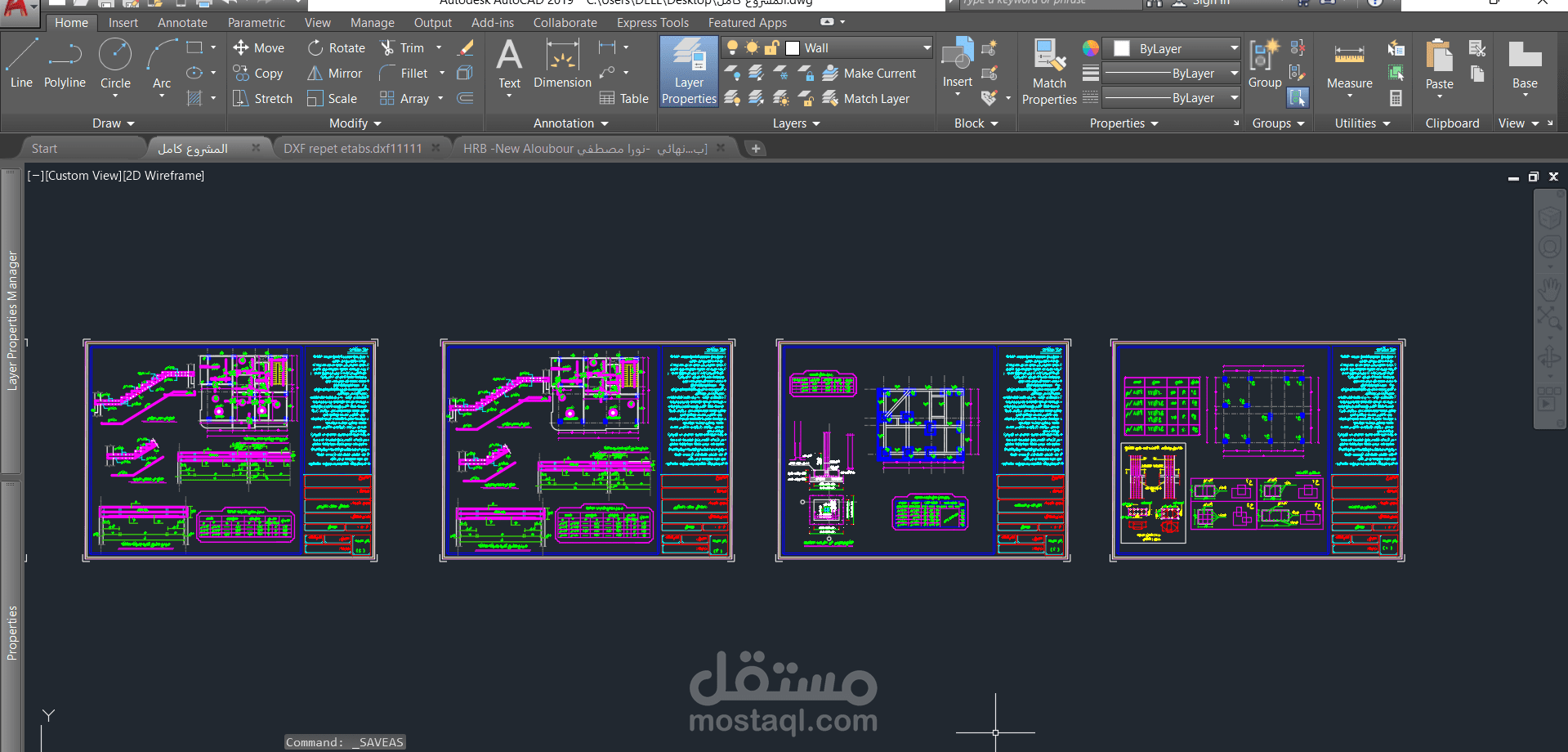 عمل تصميم معماري لفيلا