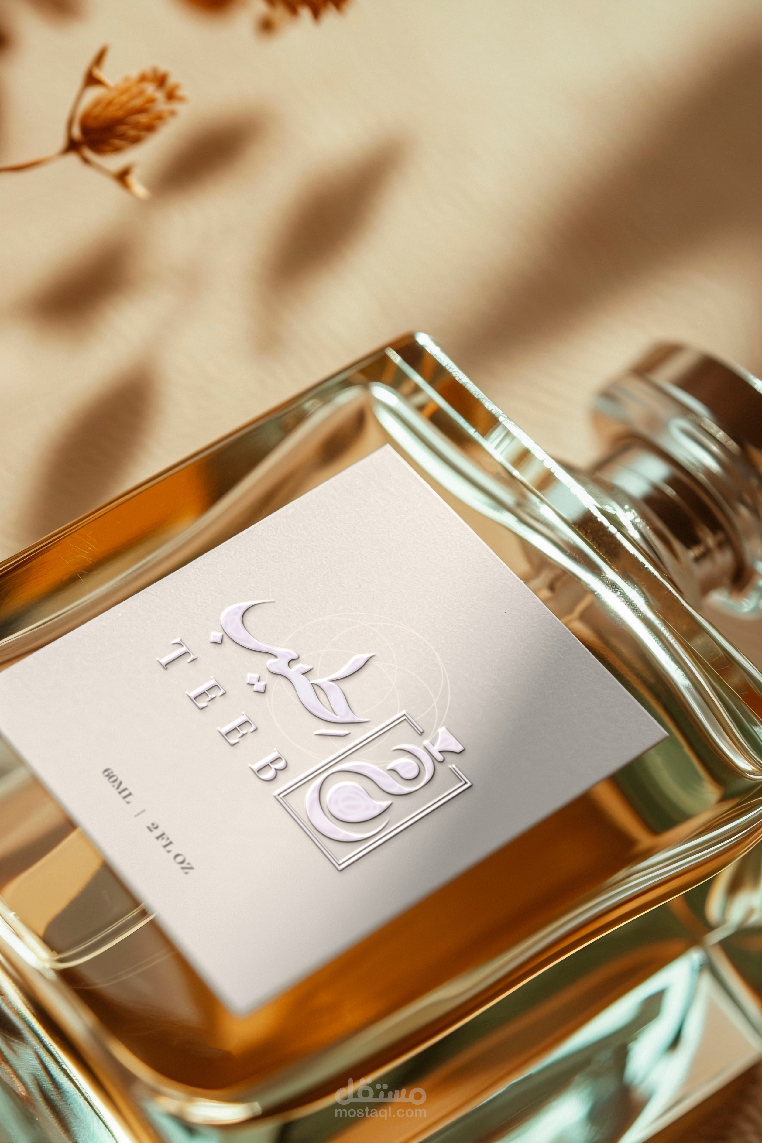 تصميم هوية بصرية لبراند عطور -perfume visual identity design