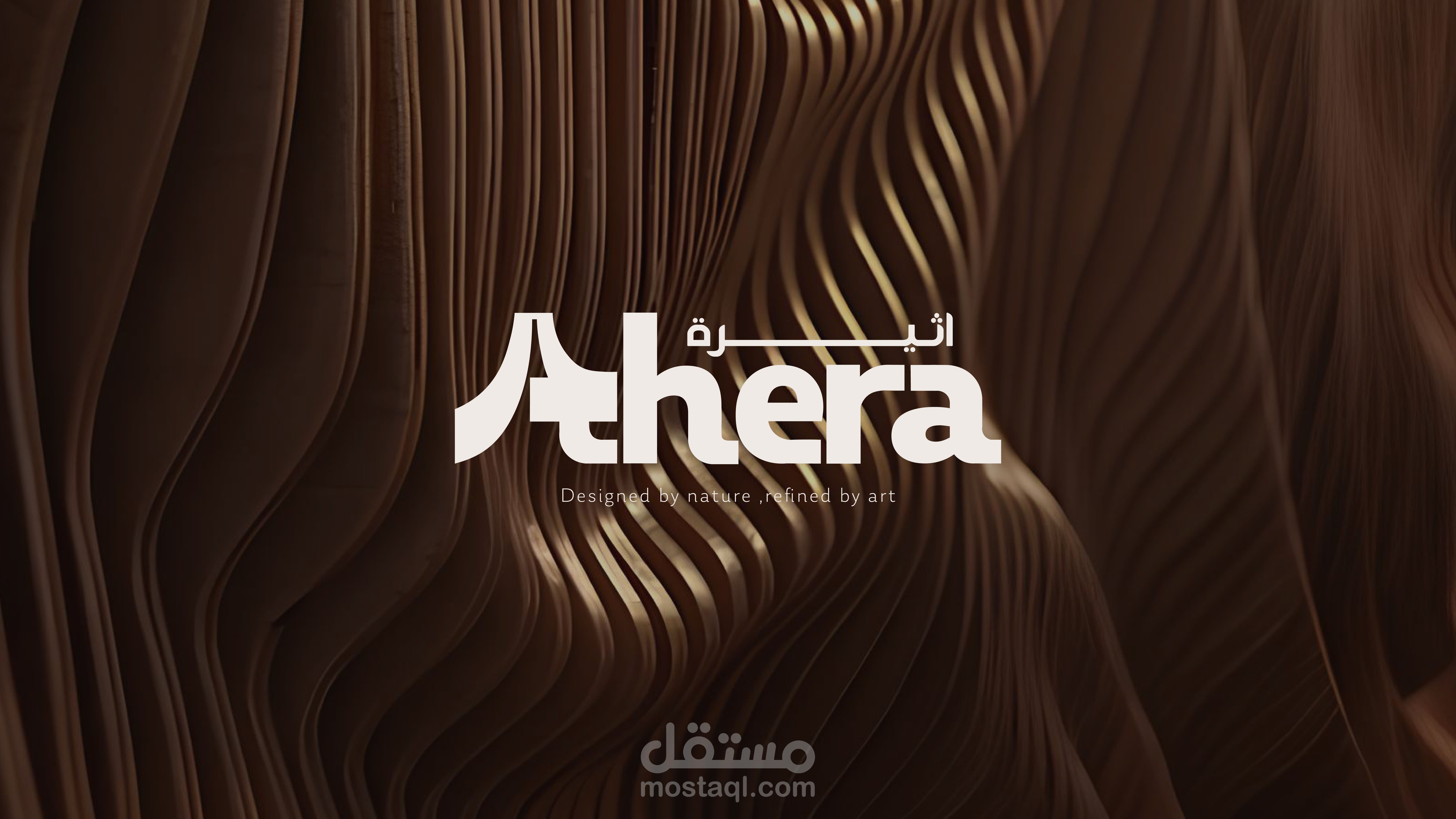 تصميم هوية بصرية لبراند  قطع خشبية للمنزل