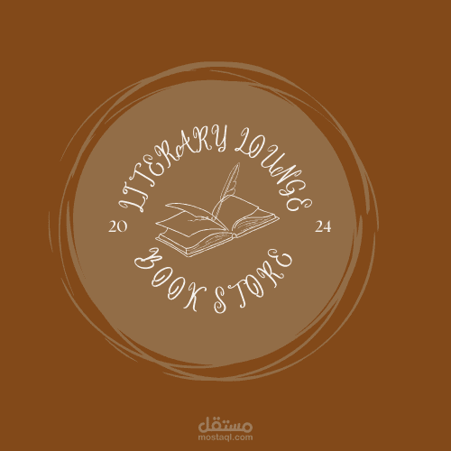 لوجو و تصميم اعلان لمكتبة الادب