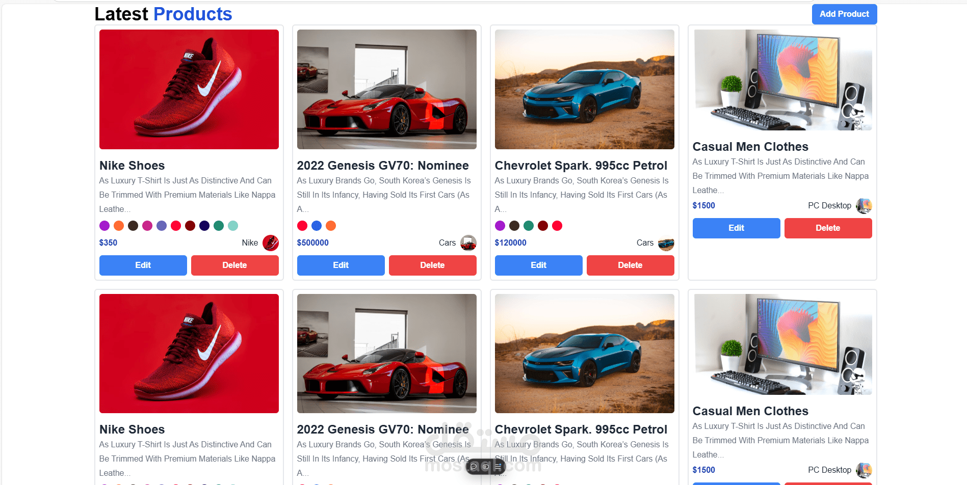 Products Builder