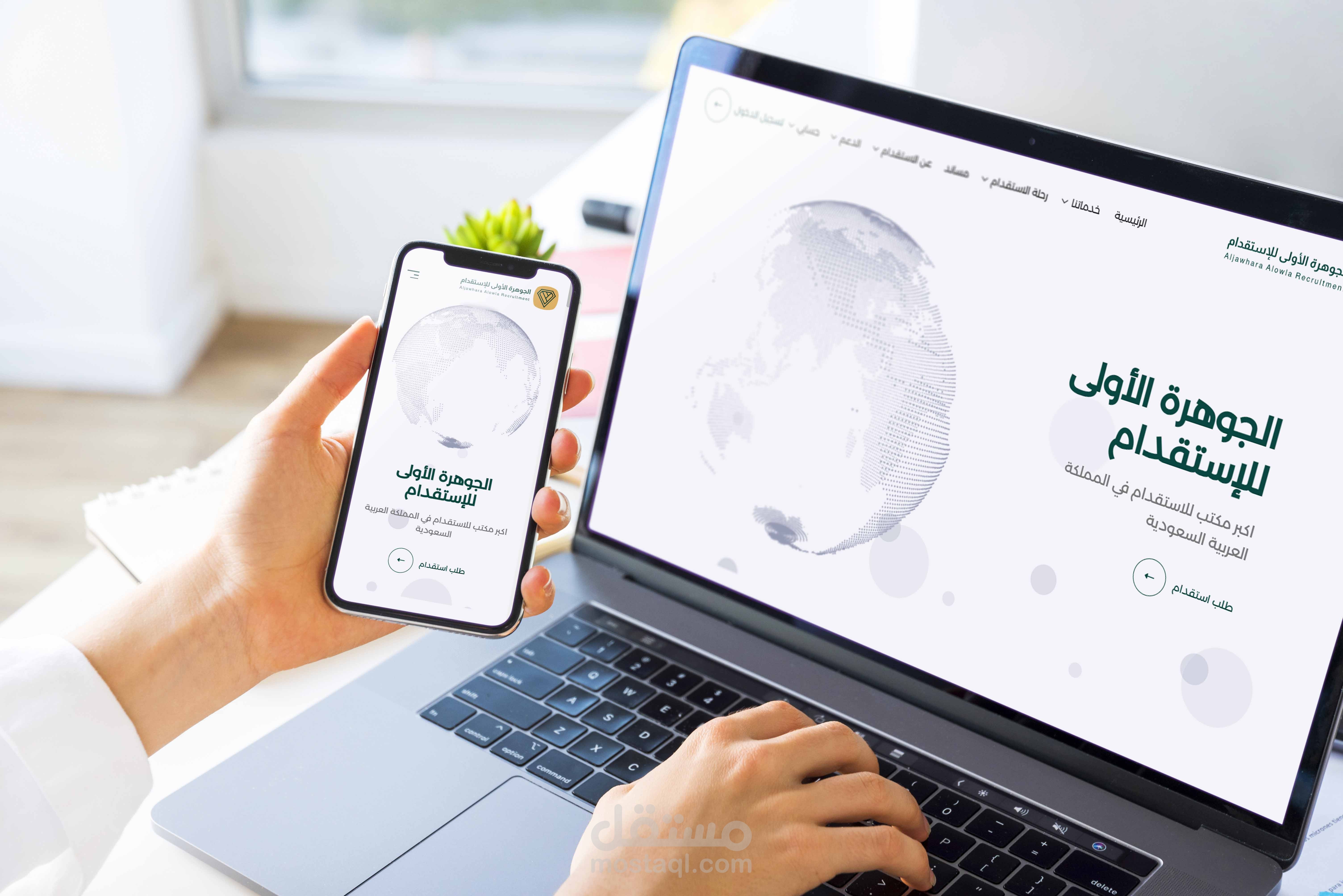 موقع جوهرة
