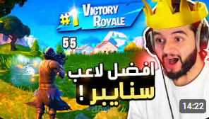 مونتاج فيديو جيمينج