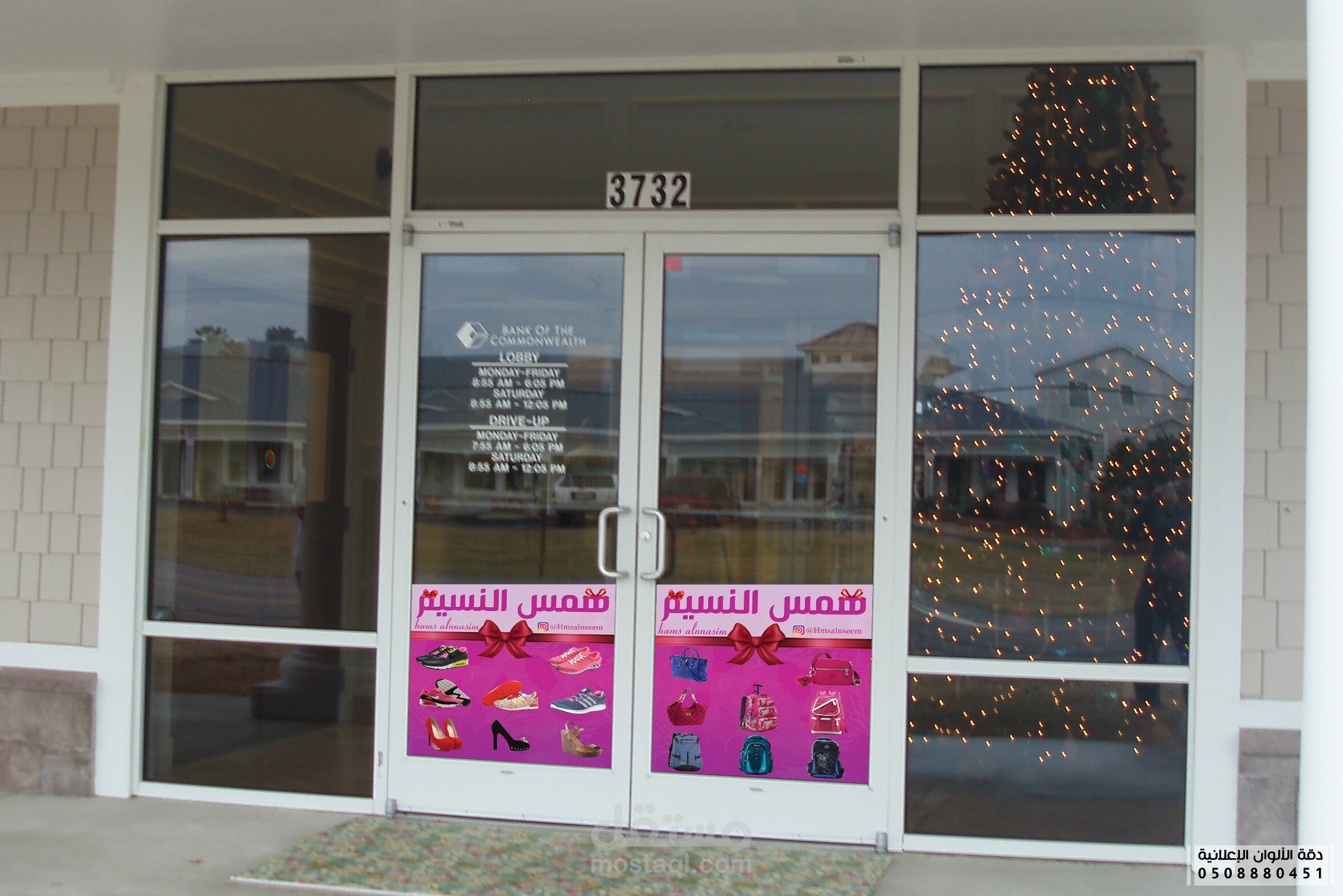 تصميم استيكر