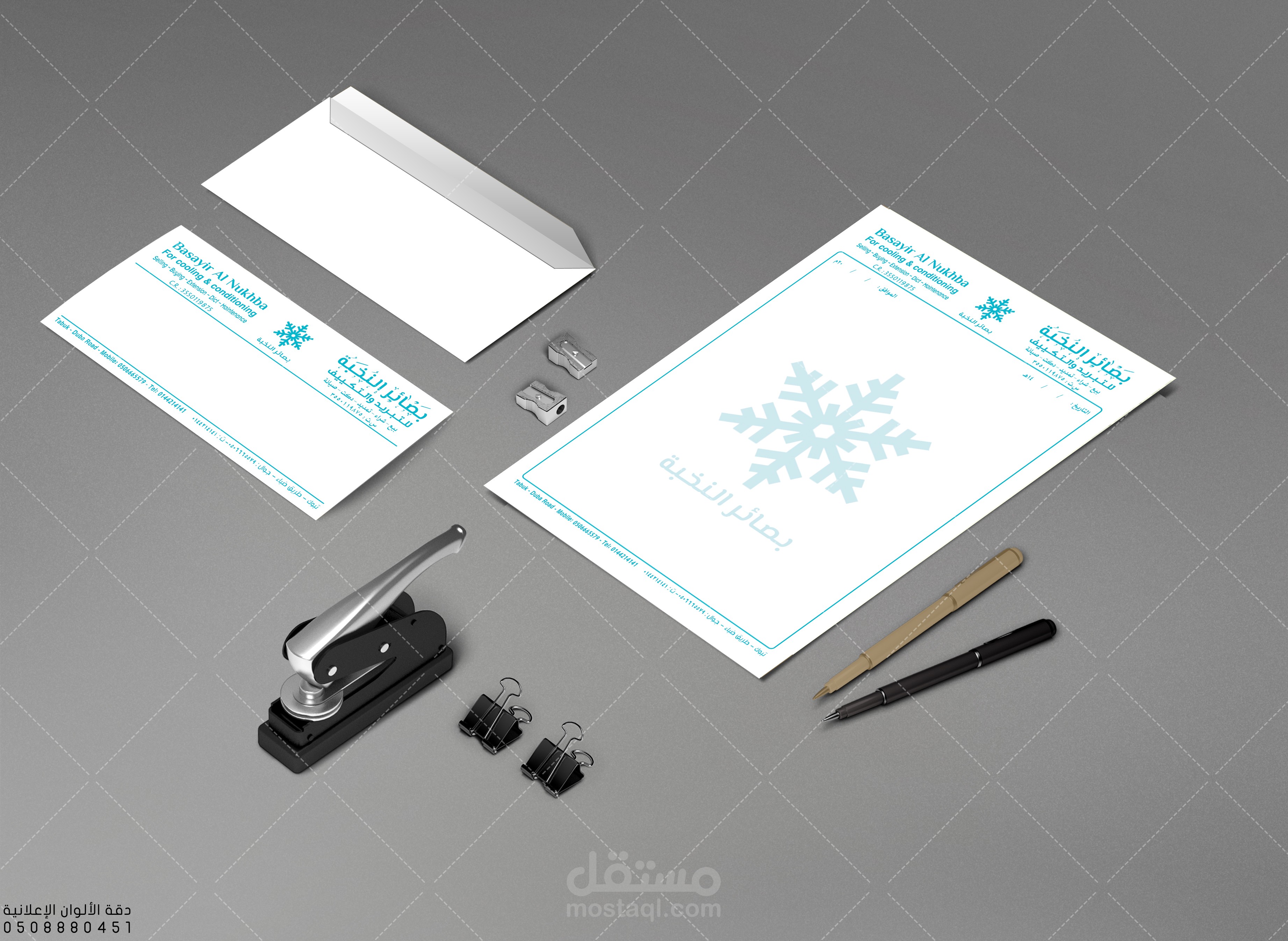 هوية مؤسسة واحد لون