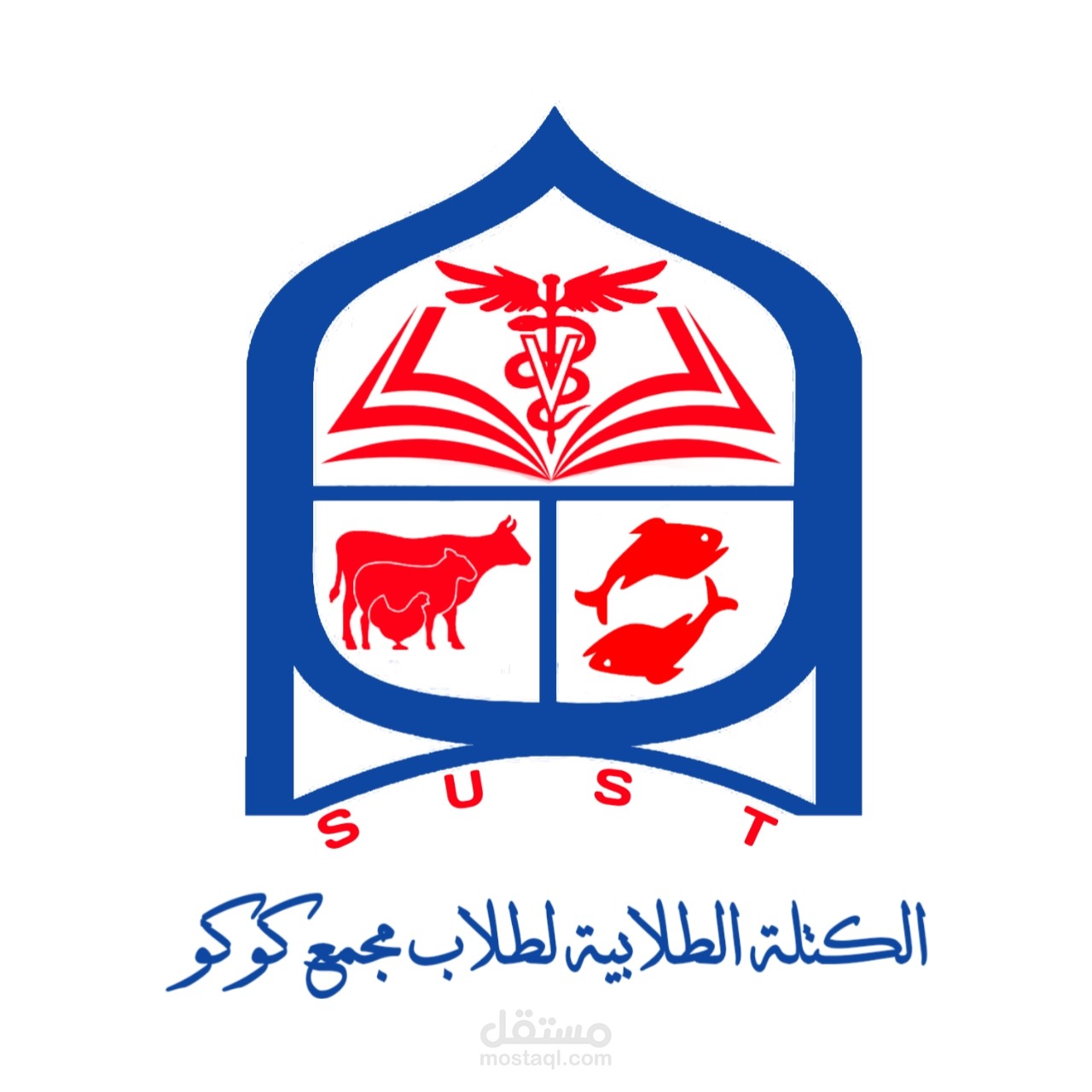 تصميم شعار لجسم طلابي