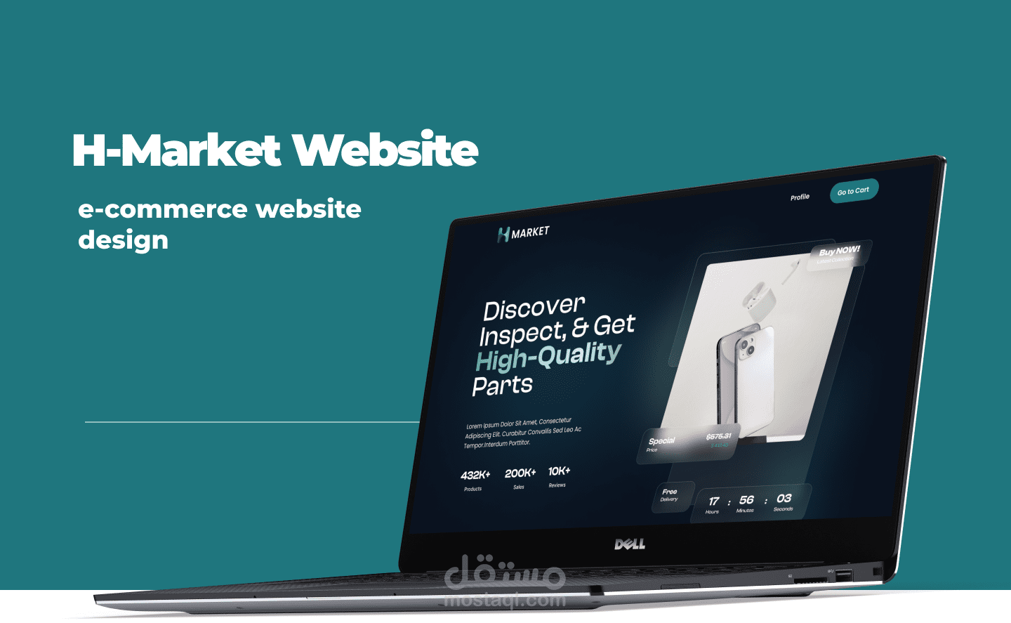 تصميم موقع للتجارة الالكترونية