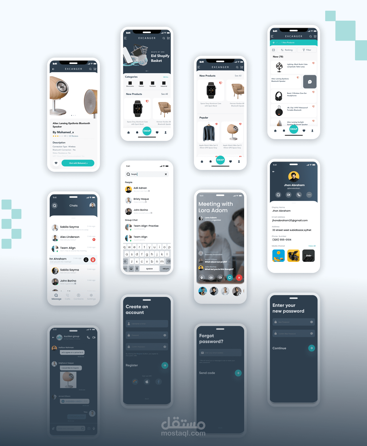 تصميم لتطبيق مقايضة