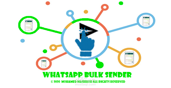 برنامج ارسال رسائل عن طريق الواتس اب