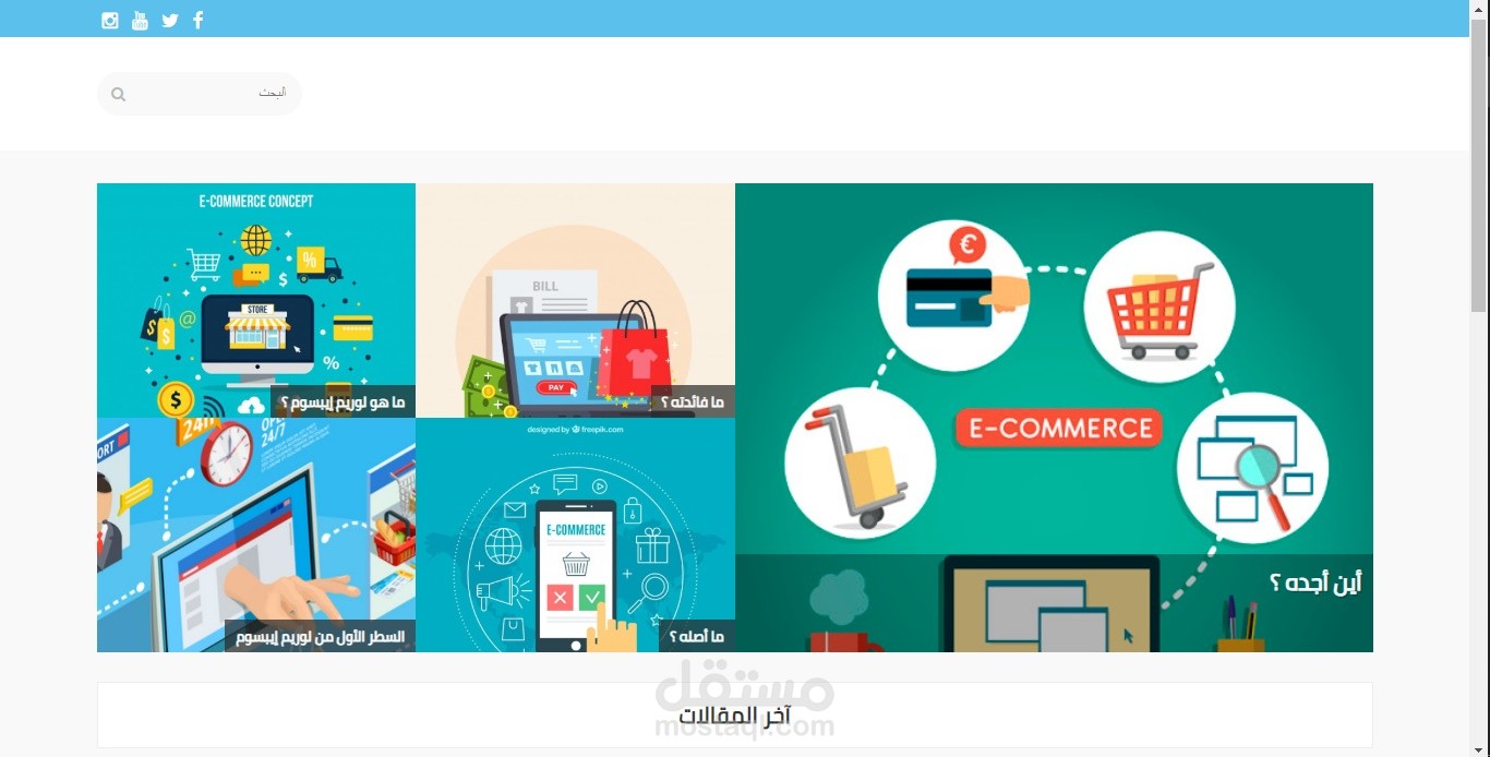 إنشاء وتصميم مدونة بلوجر احترافية